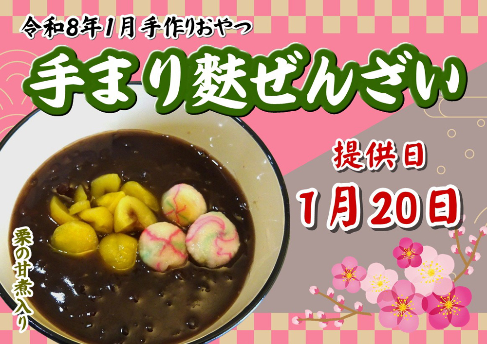 �P�A�Z���^�[����