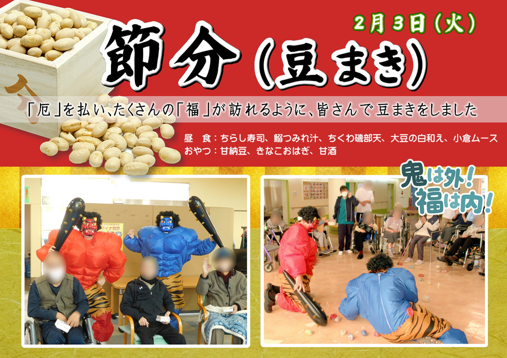 �P�A�Z���^�[����