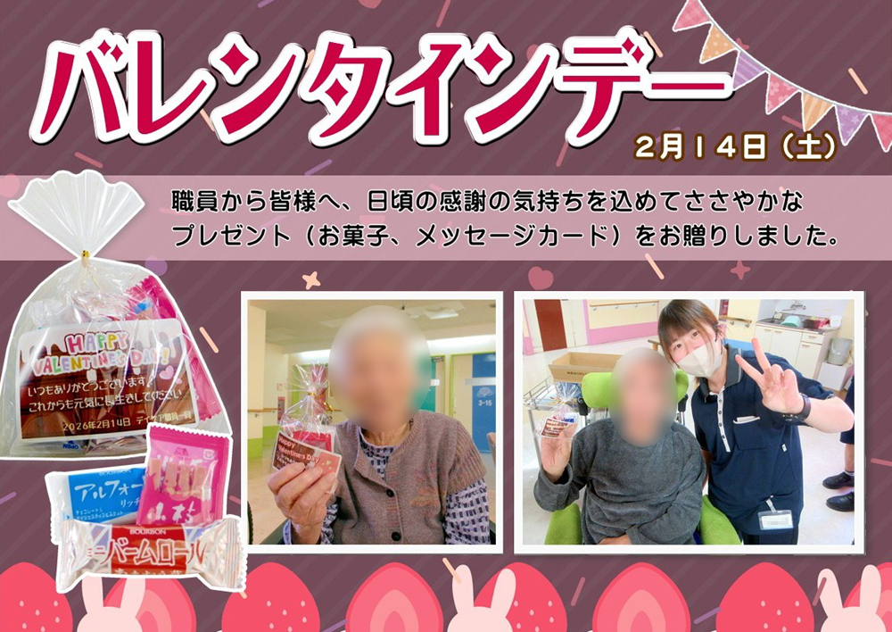 �P�A�Z���^�[����