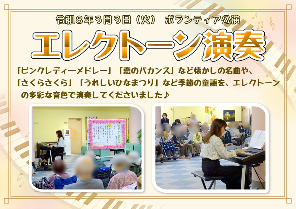 �P�A�Z���^�[����