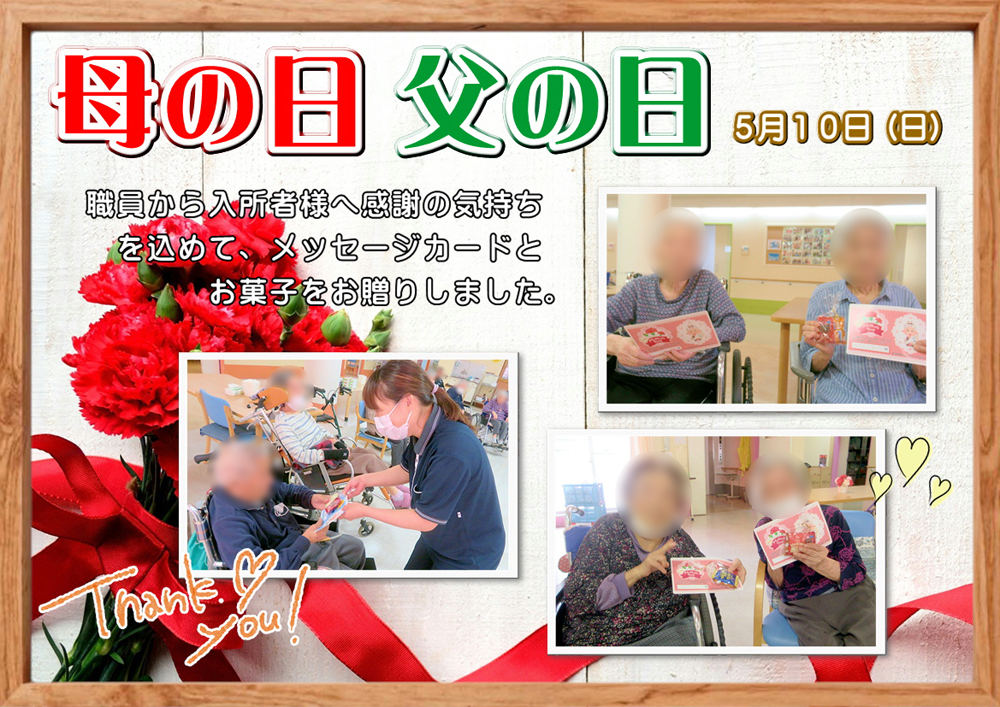 �P�A�Z���^�[����